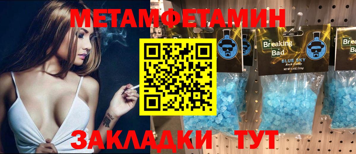 Элиста  Amphetamine Розовый  Amphetamine  Вход с VPN  Amphetamine 
