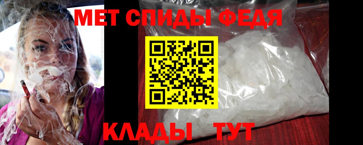 Amphetamine 97% Элиста