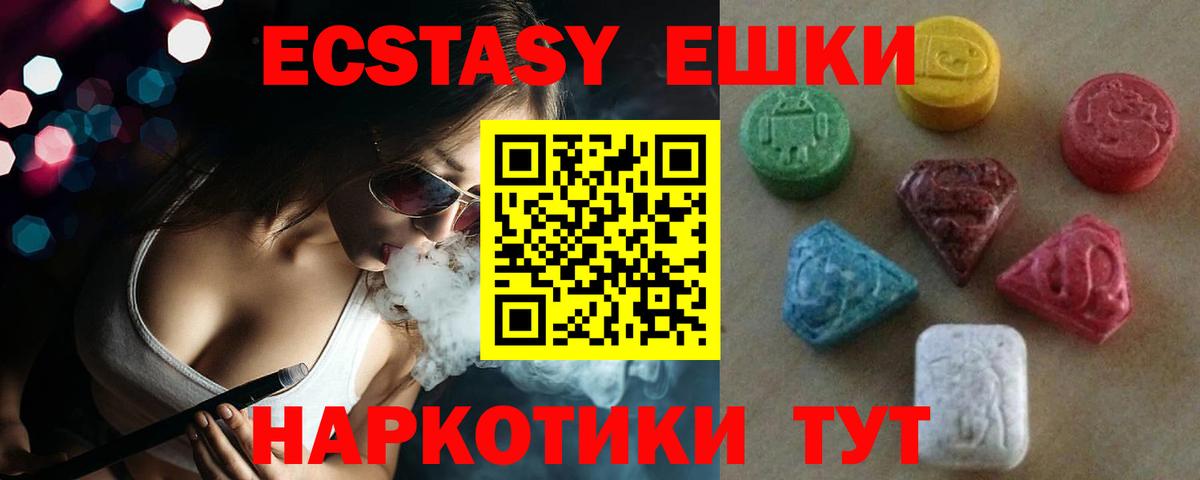 цена   Вход с VPN  Экстази бентли  Элиста  ЭКСТАЗИ louis Vuitton 
