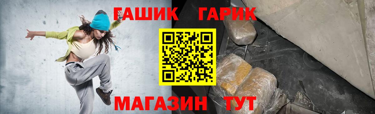 Гашиш хэш  Вход с VPN  Гашиш  даркнет сайт  Элиста 