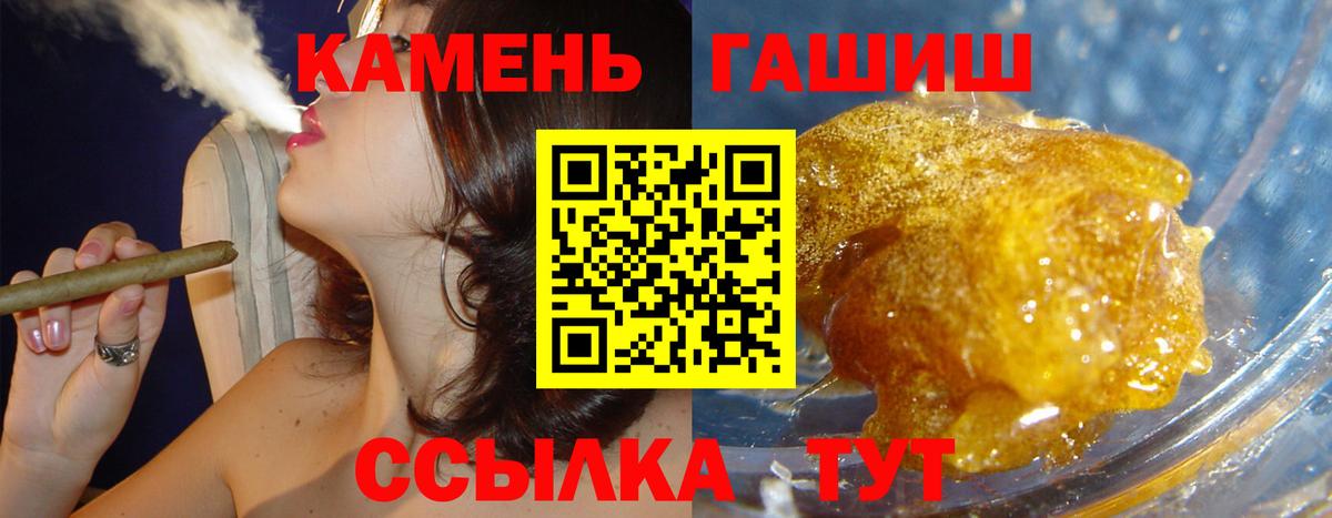 ГАШИШ Ice-O-Lator Элиста