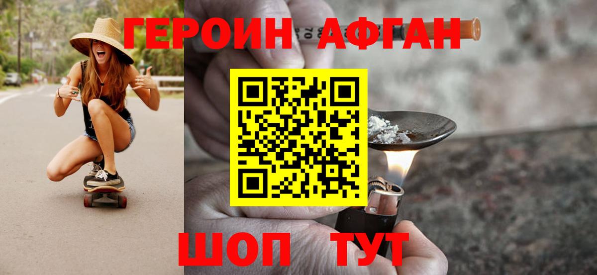 Элиста  Меф   МАРИХУАНА  Вход с VPN  MDMA  Продажа наркотиков  Кокаин 