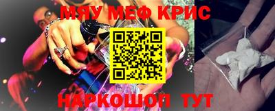 твердый Лесосибирск