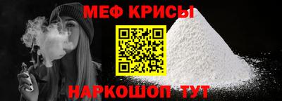 соль ск Малгобек