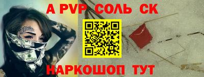 ECSTASY Ливны