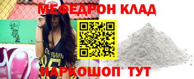 соль ск Малгобек