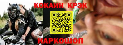 твердый Лесосибирск
