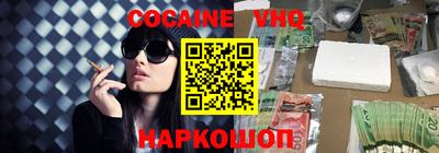 ECSTASY Ливны