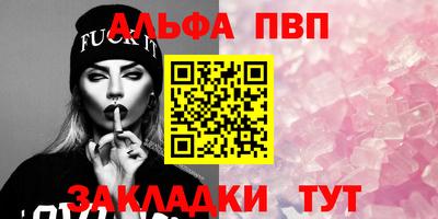 твердый Лесосибирск