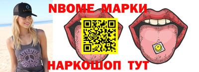 дмт Ликино-Дулёво
