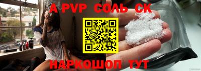 твердый Лесосибирск