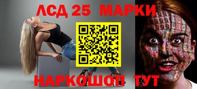 дмт Ликино-Дулёво