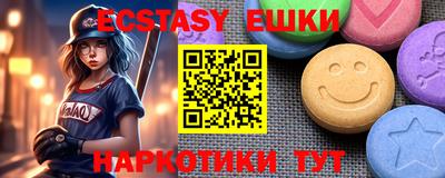 ECSTASY Ливны