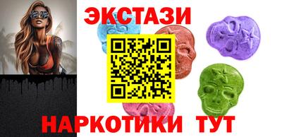 ECSTASY Ливны