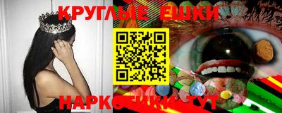 ECSTASY Ливны
