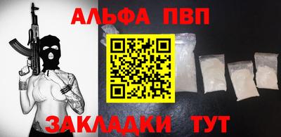 твердый Лесосибирск