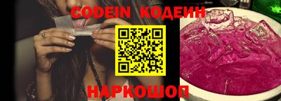 твердый Лесосибирск