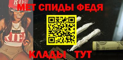 соль ск Малгобек