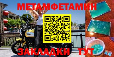 дмт Ликино-Дулёво