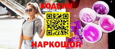 ECSTASY Ливны