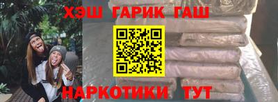 мефедрон Малоярославец