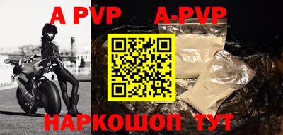 мефедрон Малоярославец