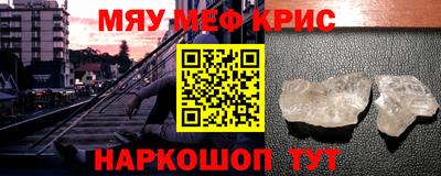 твердый Лесосибирск