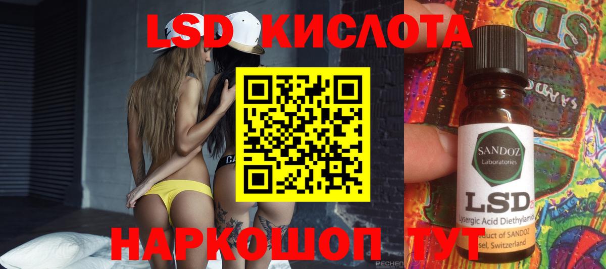 ЛСД экстази ecstasy Элиста
