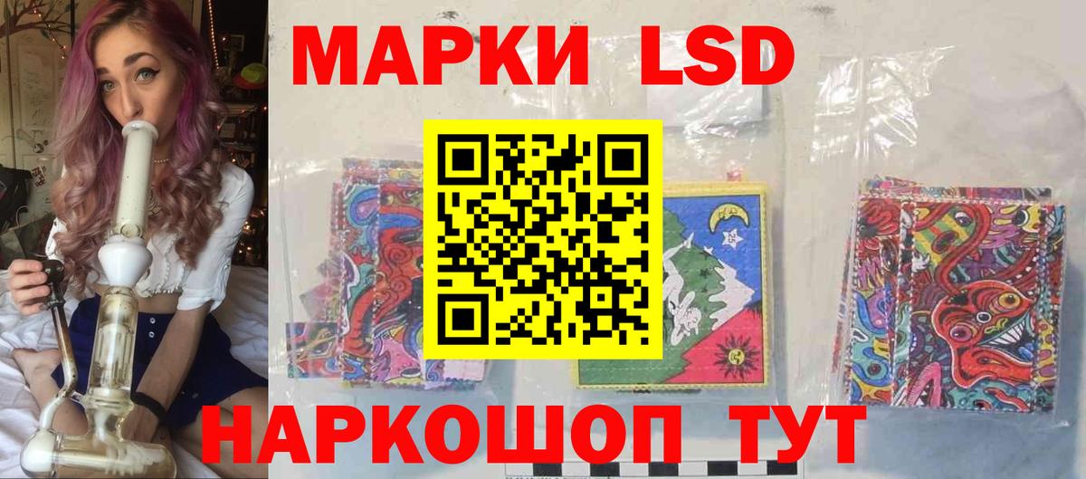 Элиста  Лсд 25 экстази ecstasy  ссылка на мегу сайт  LSD-25 экстази кислота  Вход с VPN  ЛСД экстази 