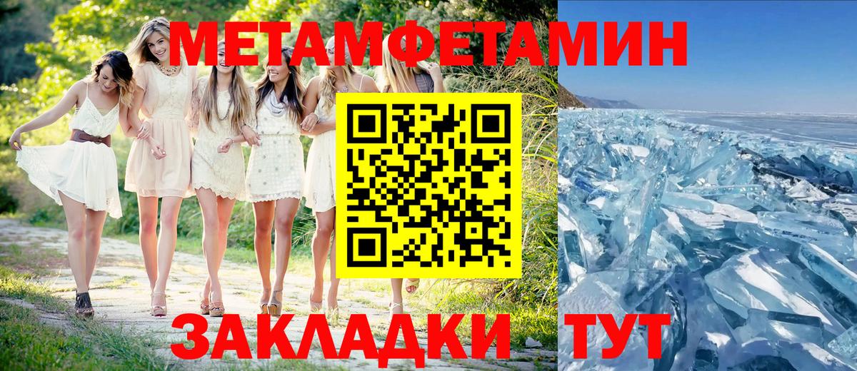 Codein Элиста
