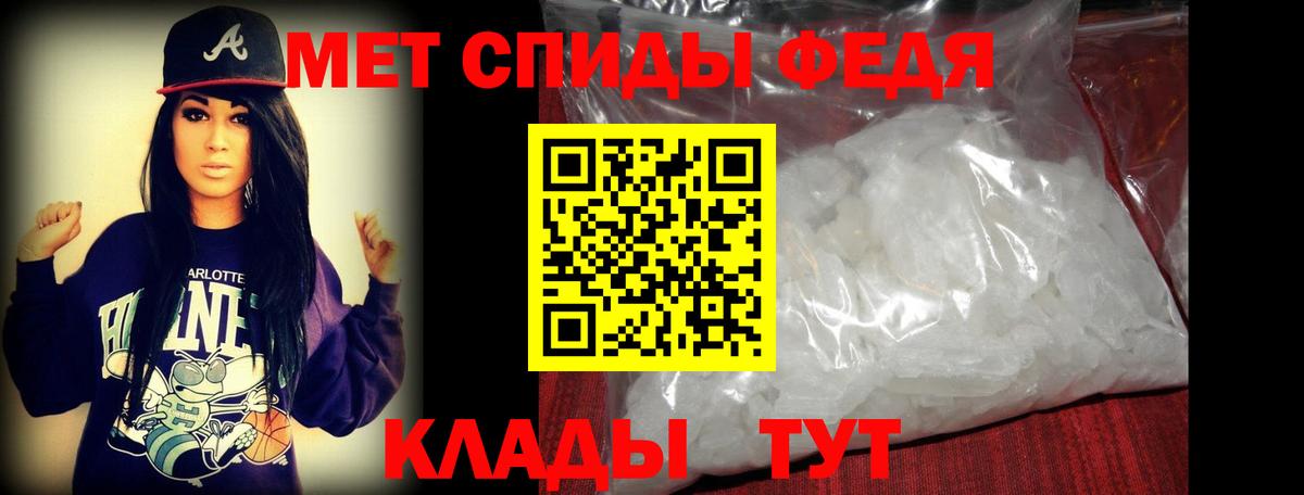 Метамфетамин пудра  Вход с VPN  МЕТАМФЕТАМИН  Метамфетамин пудра  Элиста 