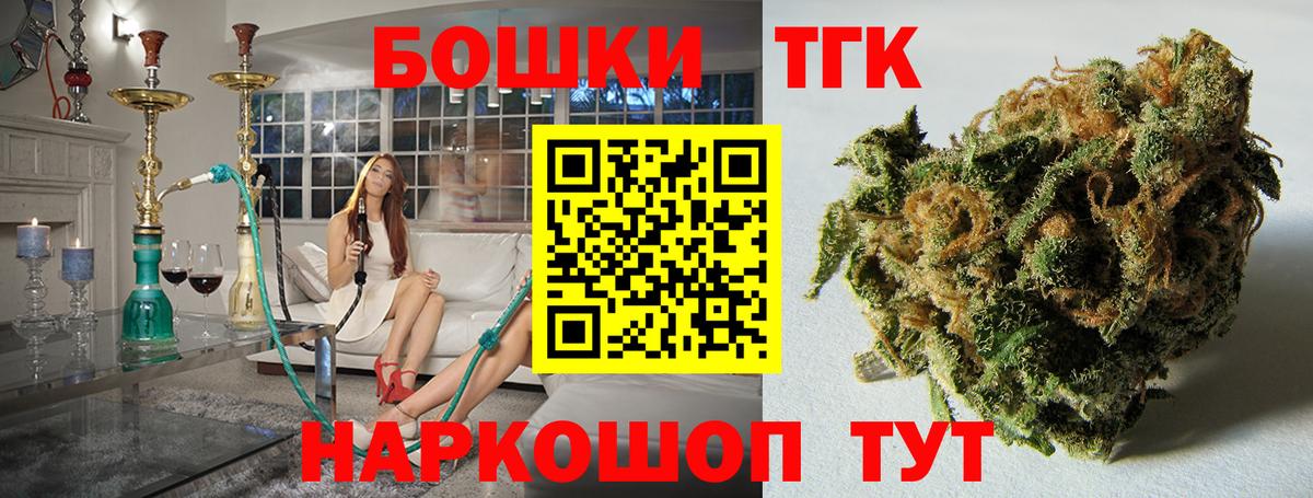 Канабис White Widow Элиста