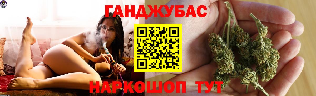 Марихуана индика  Бошки марихуана AK-47  Марихуана сатива  Элиста  Вход с VPN 